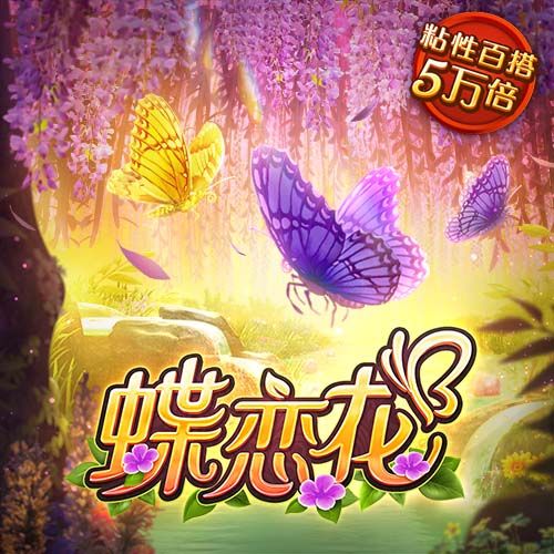 爱游戏app全站登录