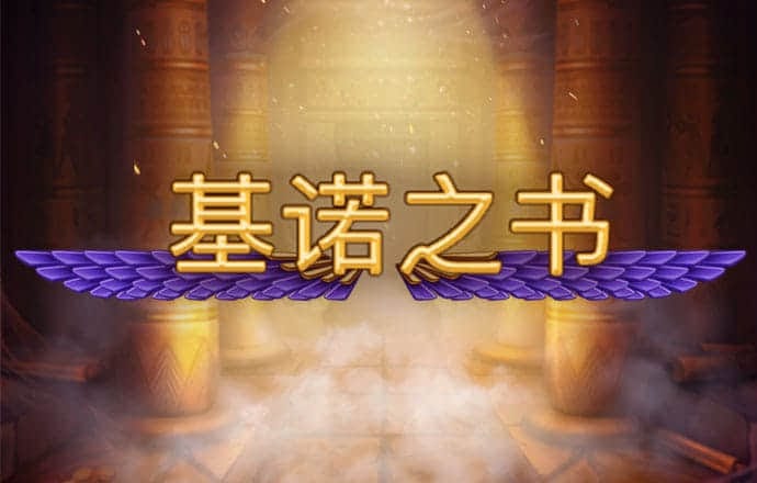 金年会手机版下载