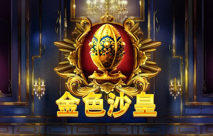 爱赢体育官网入口手机版